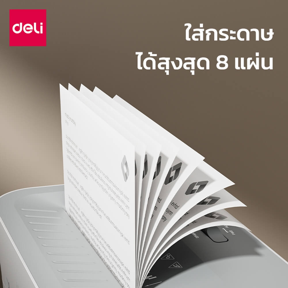 เครื่องทำลายเอกสาร DELI ET012-WH-01 18ลิตร สีขาว